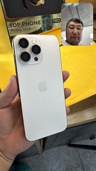 iphone 8 plus mts: IPhone 16 Pro Max, Б/у, 256 ГБ, 91 % — 4