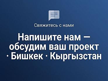 fre fire: Веб-сайты | Разработка — 6