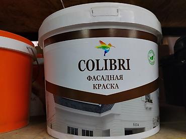 COLIBRI фасадная краска. - Назначение: наружные работы по фасадам. -