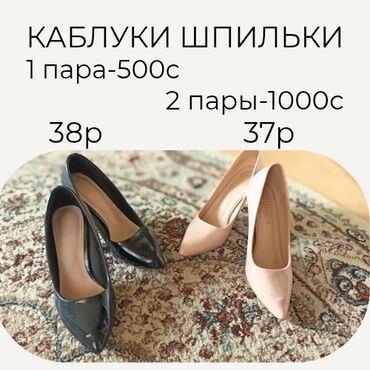 обувь для школы: Продаются каблуки-шпильки •можете приобрести как 2 пары за 1000с