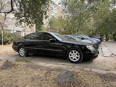 ешка 220: Mercedes-Benz S-Class: 2004 г., 5 л, Автомат, Бензин, Седан — 2