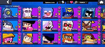 Meta Quest 2: Аккаунт Brawl Stars - Трофеи: 48 992 - Уровень профиля: 213 — 6
