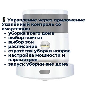 Роботы-пылесосы: Робот-пылесос Karcher, Сухая, Влажная, Смешанная, Wi-Fi, Умный дом, Составление плана помещения — 10