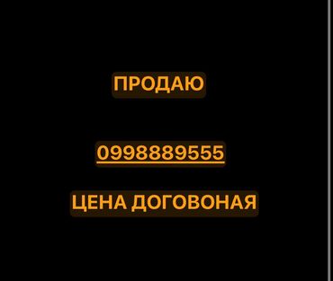 SIM-карты: Продаю номер. Перерегистрация. Для компаний/заведений/кафе/салоны и