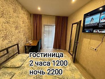 1 комната, Кызыл Аскер, Душевая кабина, Постельное белье, Кондиционер