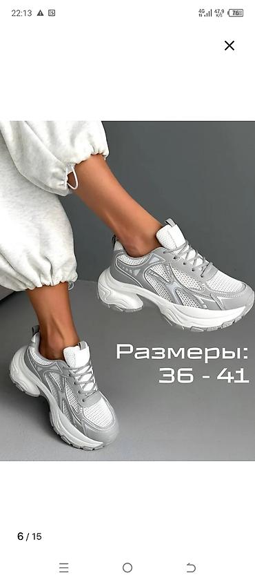 nike dunk: Кроссовки женские оптом, разные размеры, разные модели, все по 300 — 2
