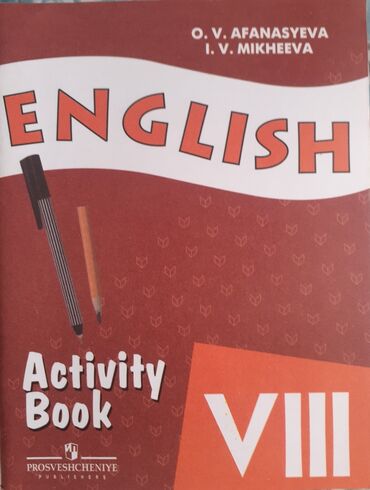 book reader бишкек: Продается English Activity Book и Reader Book за 8 класс. Новые, в