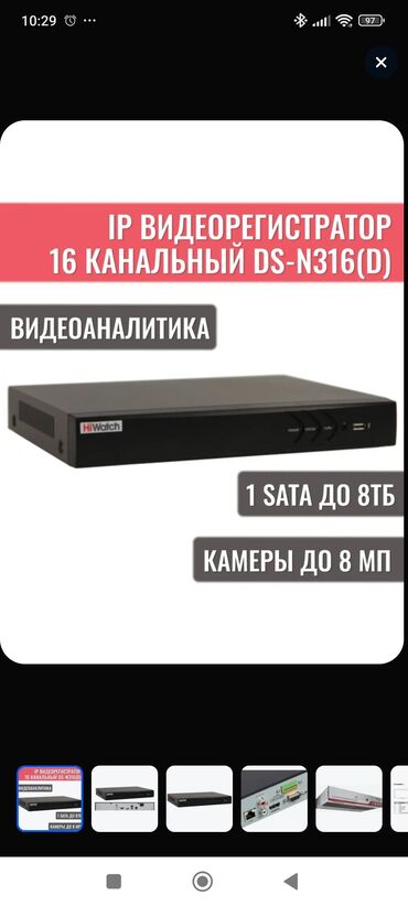 mi box s: TV Alışı