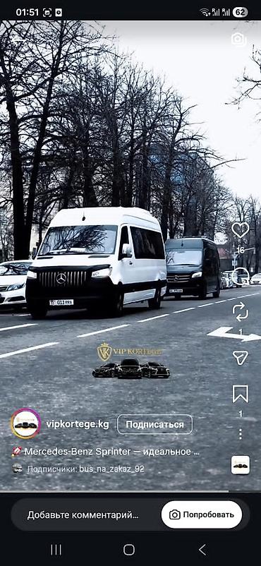 сидения 2106: Mercedes‑Benz Sprinter — комфортный микроавтобус VIP‑класса для — 3