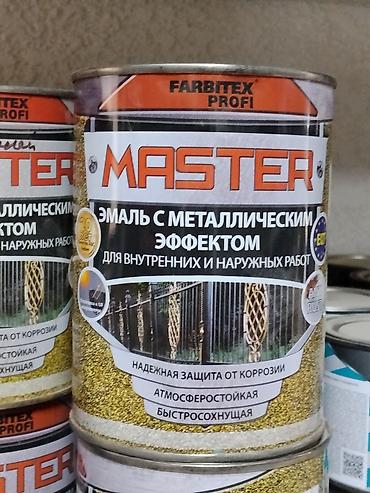 Эмаль: Эмаль FARBITEX PROFI MASTER с металлическим эффектом - Назначение — 1