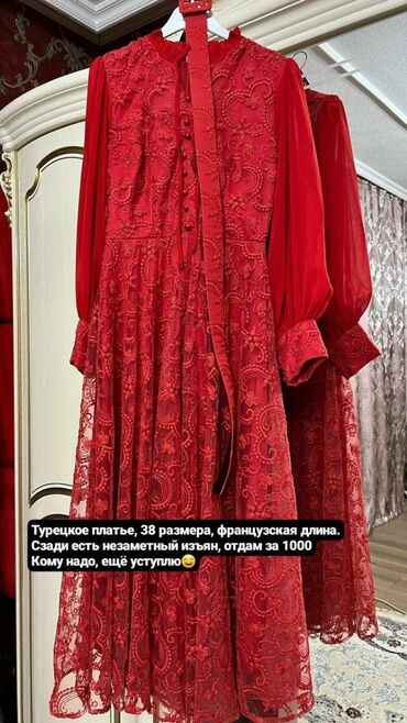 женская одежда платья: Кече көйнөгү, M (EU 38)