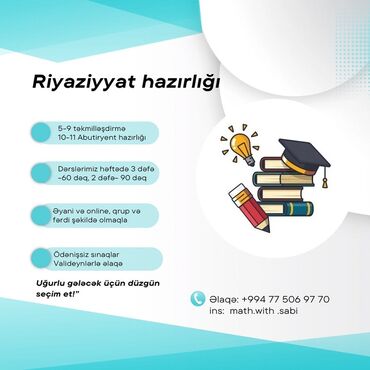 репетитор по математике 7 класс на дом: Репетитор, Математика, Азербайджанский, Подготовка абитуриентов