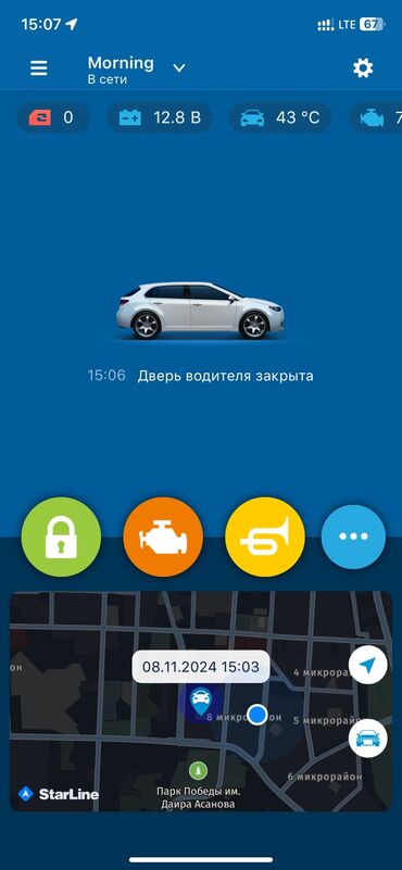 Kia: Kia Morning: 2017 г., 1 л, Автомат, Бензин, Хэтчбэк — 13