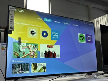 Телевизоры: 🔥🔥АКЦИЯ ‼️👍🔥 У нас самый низкий цены. Акция!!! Ясин 43 дюм диагонал — 17