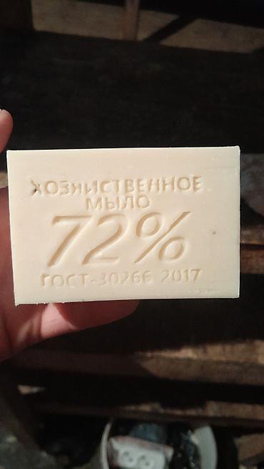 Средства для стирки: Оптом кир самын самырдын коп туру бар баасы: 10сомдон 12 13, 15, 14 — 18