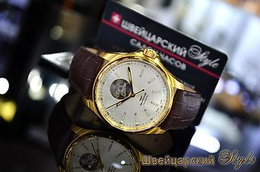 Спортивные часы: Часы Мировых Брендов! Листай Огромный выбор Мужских и Женских часов — 17