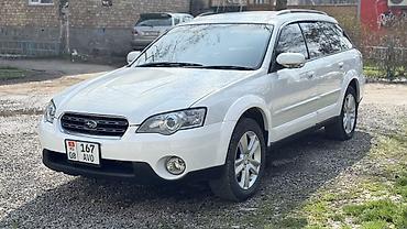 Subaru: Subaru Outback: 2005 г., 2.5 л, Универсал — 1