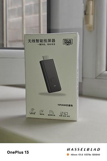 Беспроводной HDMI‑адаптер для трансляции экрана на телевизор -