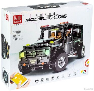 oyuncaq telefonlar: Lego Konstruktor "Pultlu, matorlu Oyuncaq Maşın G65" 🚙 🔹️Həm pult 🎮