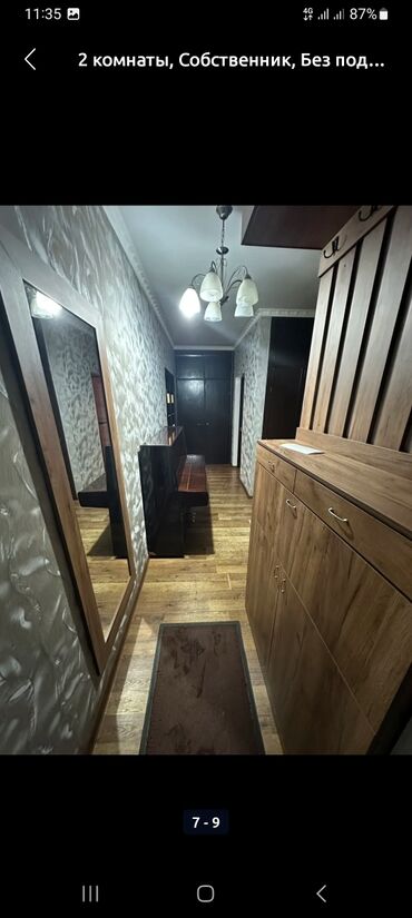 Долгосрочная аренда комнат: 65 м², С мебелью