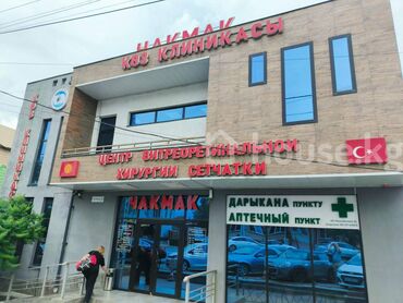 в аренду помешение: Сдаю 600 м², Долгосрочно