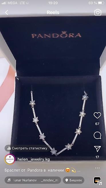 сколько стоит pandora: Нежная цепочка Pandora🥰 Серебро 925 пробы😍 Браслет 1500 сом + — 2