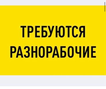 работа горничная отель: Требуется Разнорабочий, Оплата Ежемесячно, Без опыта