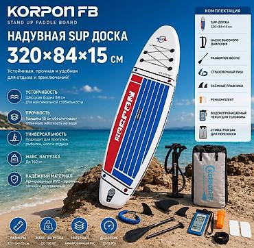 военный антоновка: Сапборды — 1