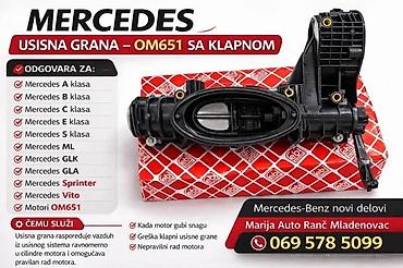 karburator golf 2 1.6 benzin: USISNA GRANA MERCEDES SPRINTER 906 VITO 639 OM651 | Usisna grana — 3