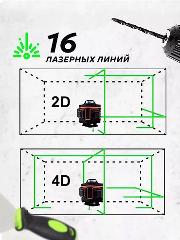 пескоструйной: Лазерные рулетки(дальномеры) Детектор скрытых камуникаций!! Детектор — 6