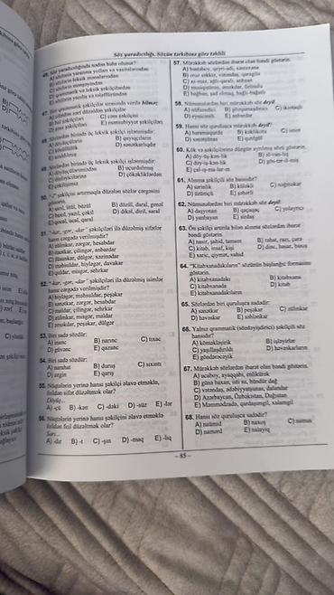 Testlər: TQDK “Test Toplusu – Azərbaycan dili” (I hissə), 1994–2015 - — 2