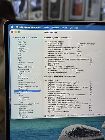windows surface: Для программирования, Б/у, Apple M1 Pro, ОЗУ, RAM: 16 ГБ, В рассрочку — 4