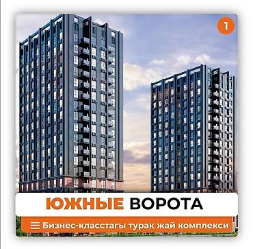 Продажа квартир: 3 комнаты, 107 м², Элитка, 13 этаж, ПСО (под самоотделку) — 6