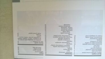 Knjige i stripovi: Uputstvo za upotrebu za Mercedes S klase,05.2007.53 str. srp — 4