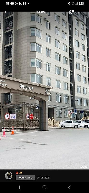 archa group: 4 комнаты, Ала-Арча ТРЦ Агентство недвижимости, Без животных, от 6 месяцев, от 1 года, С мебелью полностью — 7
