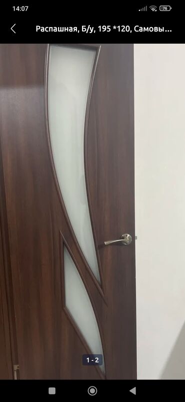 семена веник: Новый, Самовывоз
