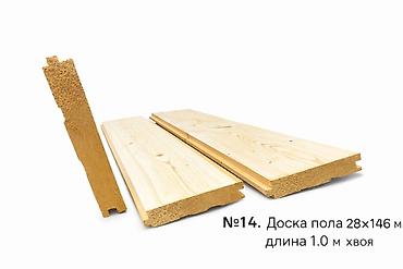 145: Доски, Строганные, Для пола, Сосна — 2