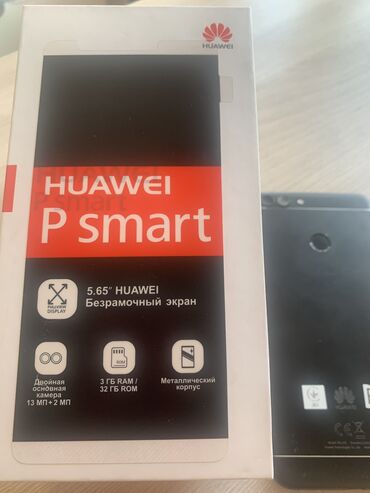 хуаве: Huawei P Smart, Б/у, 32 ГБ, цвет - Черный
