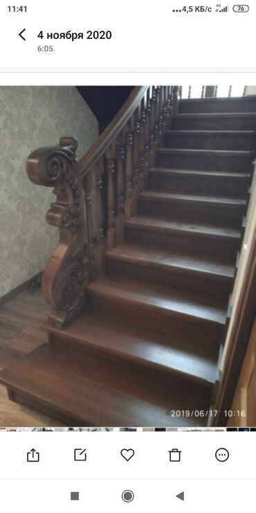 Обшивка лестниц: Лестница двери лучшего качества. звоните — 16