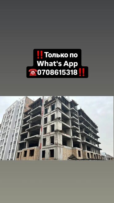 продается квартира сейтек: 1 комната, 38 м², Элитка, 3 этаж, ПСО (под самоотделку)