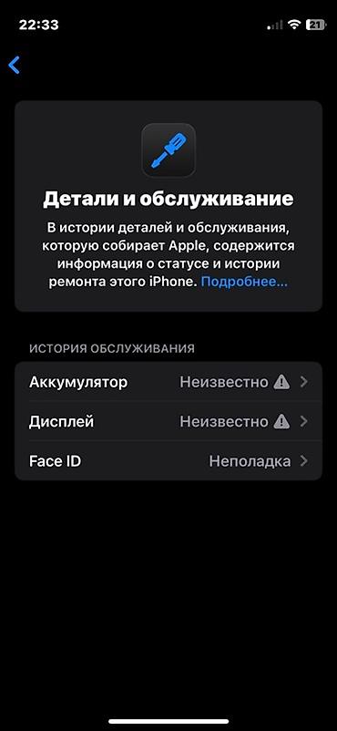 Apple iPhone: IPhone 12 mini, цвет зелёный Характеристики: - Компактный дисплей — 10