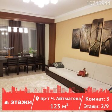 Квартиры: 3 комнаты, 123 м², Индивидуалка, 2 этаж