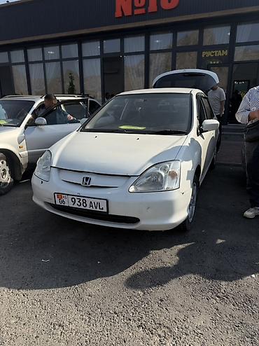 замок зажигания хонда цивик: Honda Civic: 2002 г., 1.5 л, Автомат, Бензин, Хэтчбэк — 1