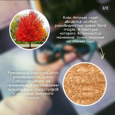 Солнцезащитные очки: Изготовим для Вас очки из самого подходящего, понравившегося сорта — 13