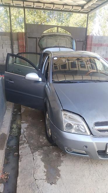 Транспорт: Opel Signum: 2003 г., 2.2 л, Автомат, Бензин, Хэтчбэк — 2