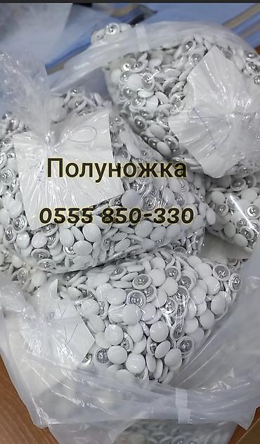 кнопка: Обтяжка пряжек и пуговиц: на ножке-все размеры полуножке- все размеры — 10