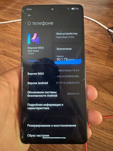 Redmi: Redmi, Redmi Note 13 Pro, Б/у, 256 ГБ, цвет - Зеленый, 2 SIM