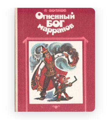 Bədii ədəbiyyat: Куплю книги, указанные на фото. Именно в таких серийных обложках и в -da lalafo.az — 7 Bədii ədəbiyyat: Куплю книги, указанные на фото. Именно в таких серийных обложках и в — 7