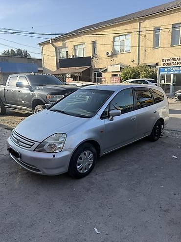 yamaha tdm: Honda Stream: 2002 г., 1.7 л, Автомат, Бензин, Минивэн — 1