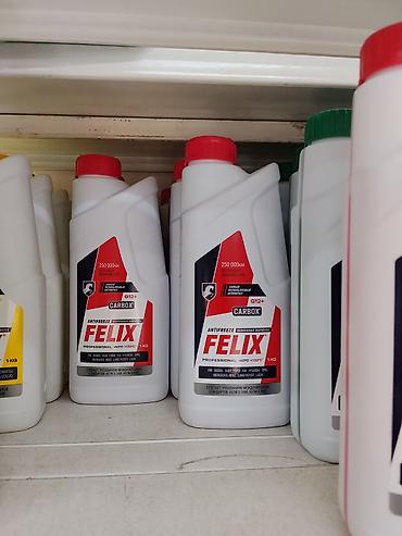 Антифриз FELIX CARBOX G12+ Professional, 1 кг - Тип: охлаждающая
